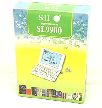 大学指定電子辞書 Amazon | SEIKO IC DICTIONARY 電子辞書 SL9900(E8600生協版